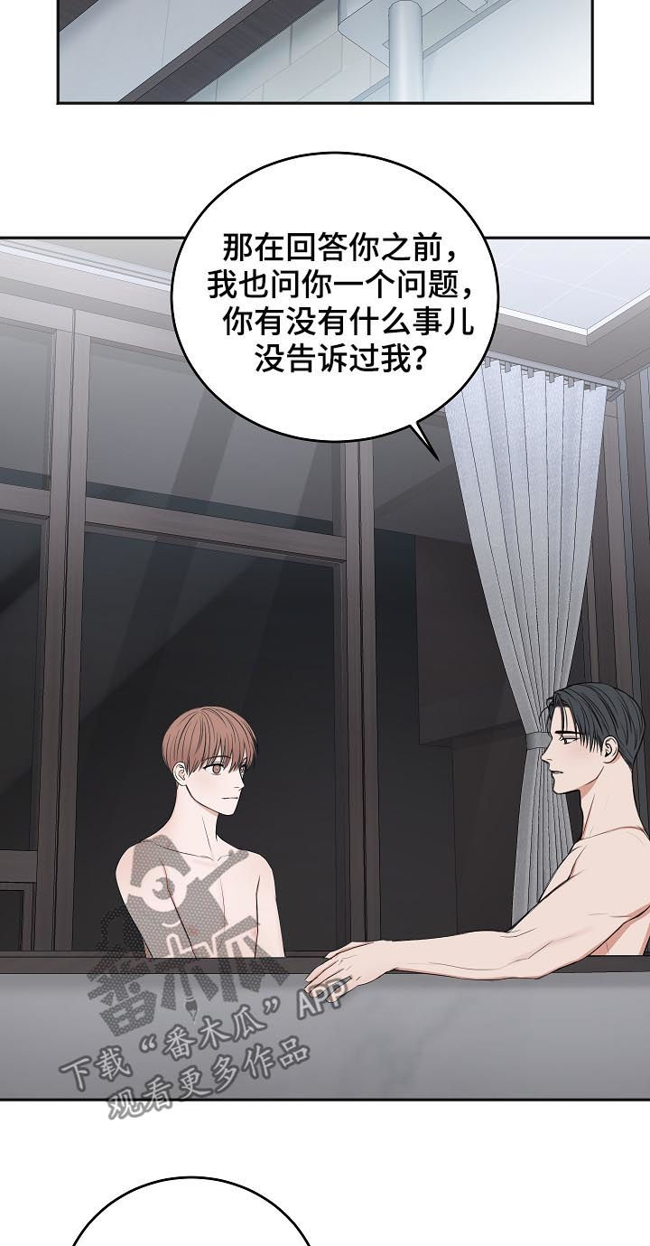 第47话10