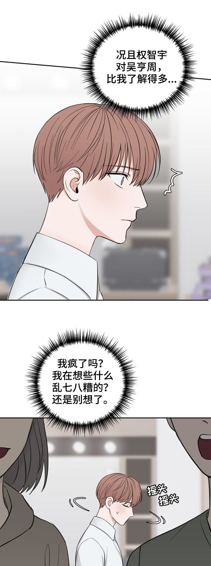 第47话22