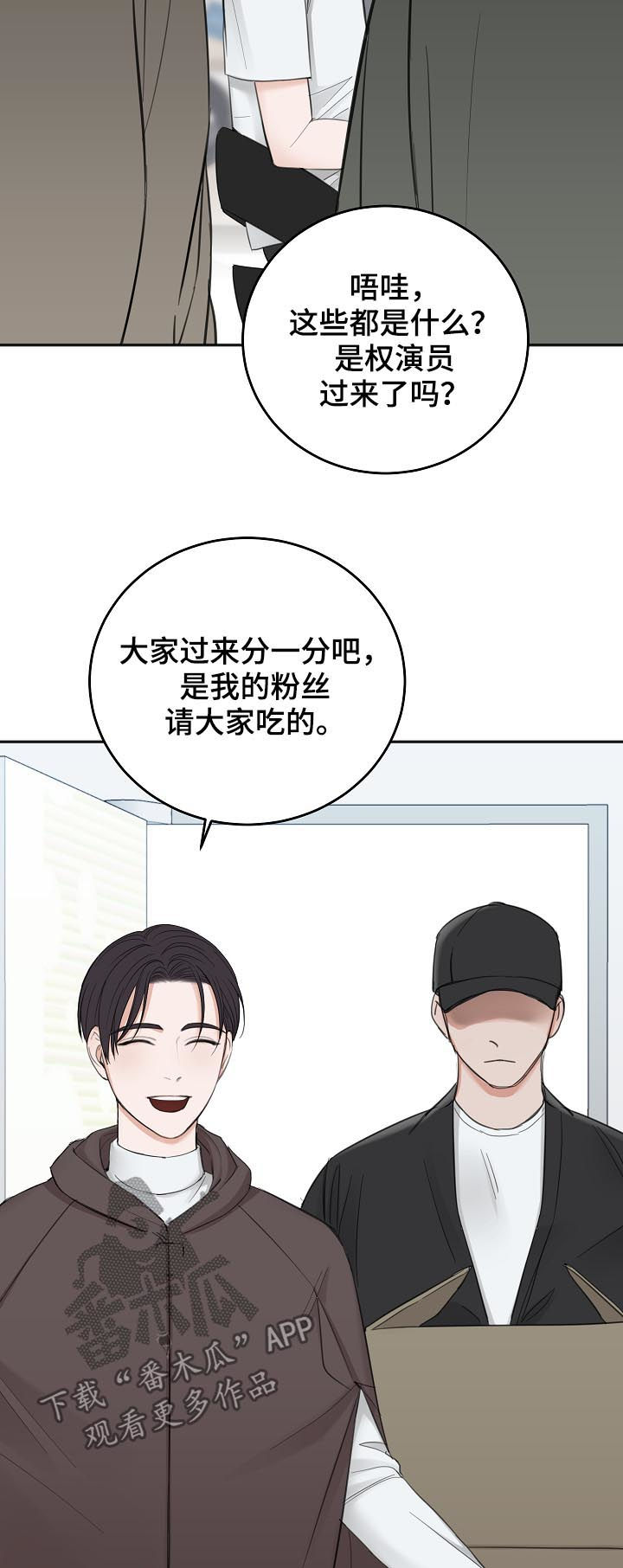 第47话23