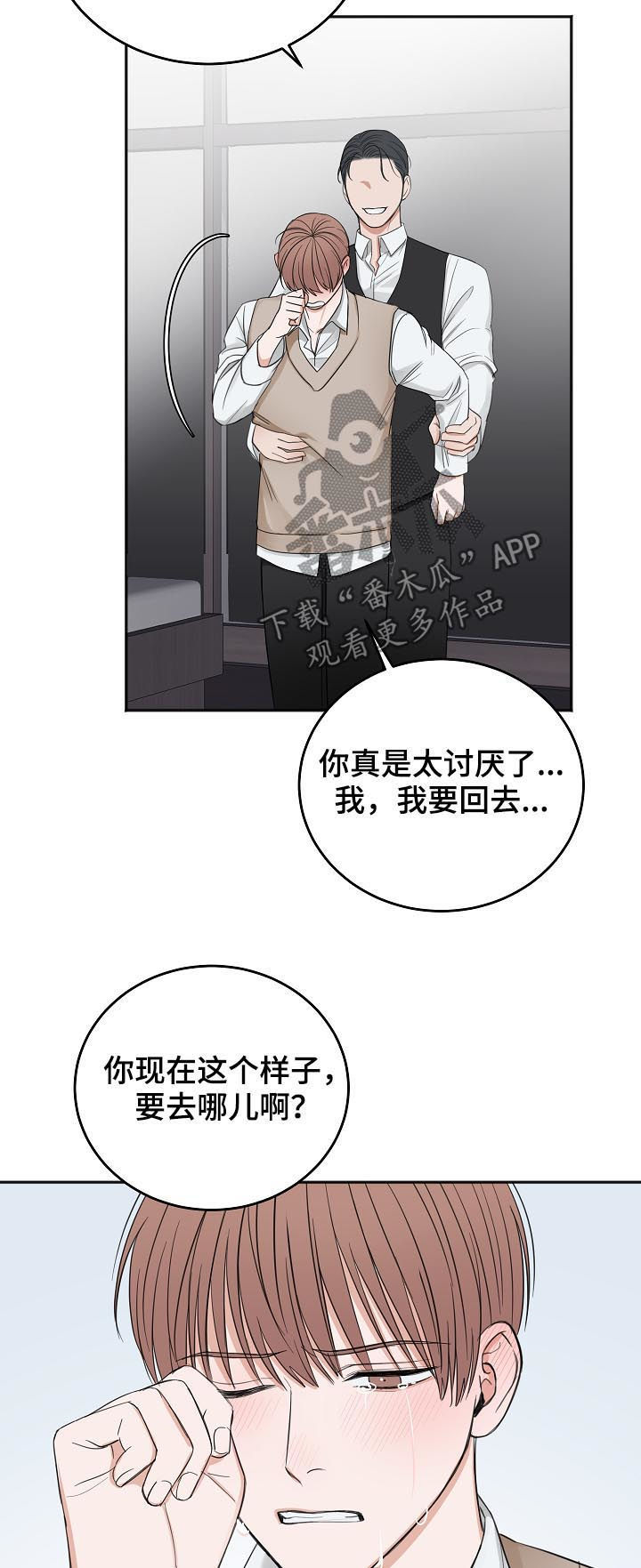 第46话10