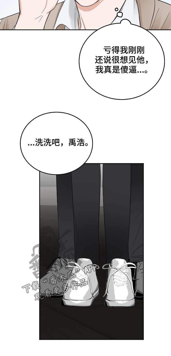 第46话11