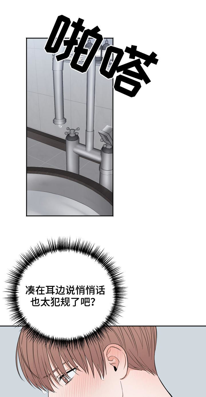 第46话12