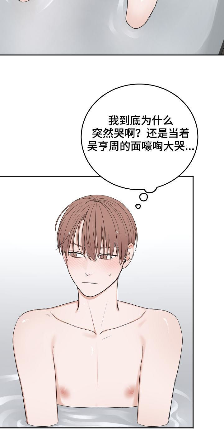 第46话14