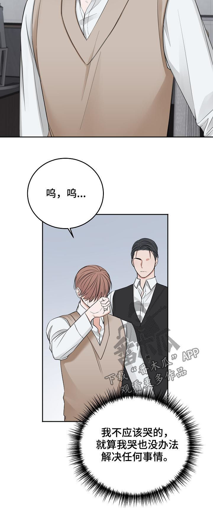 第46话2