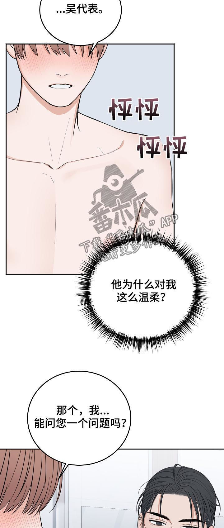 第46话21