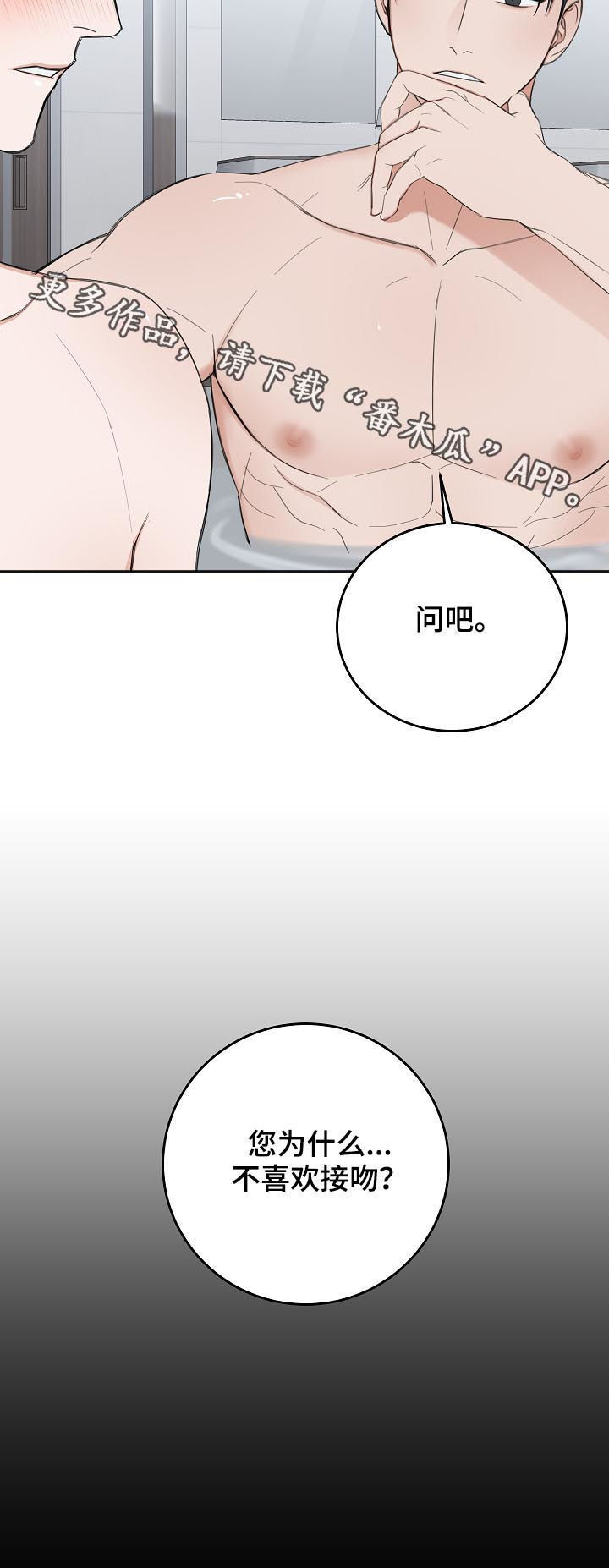 第46话22