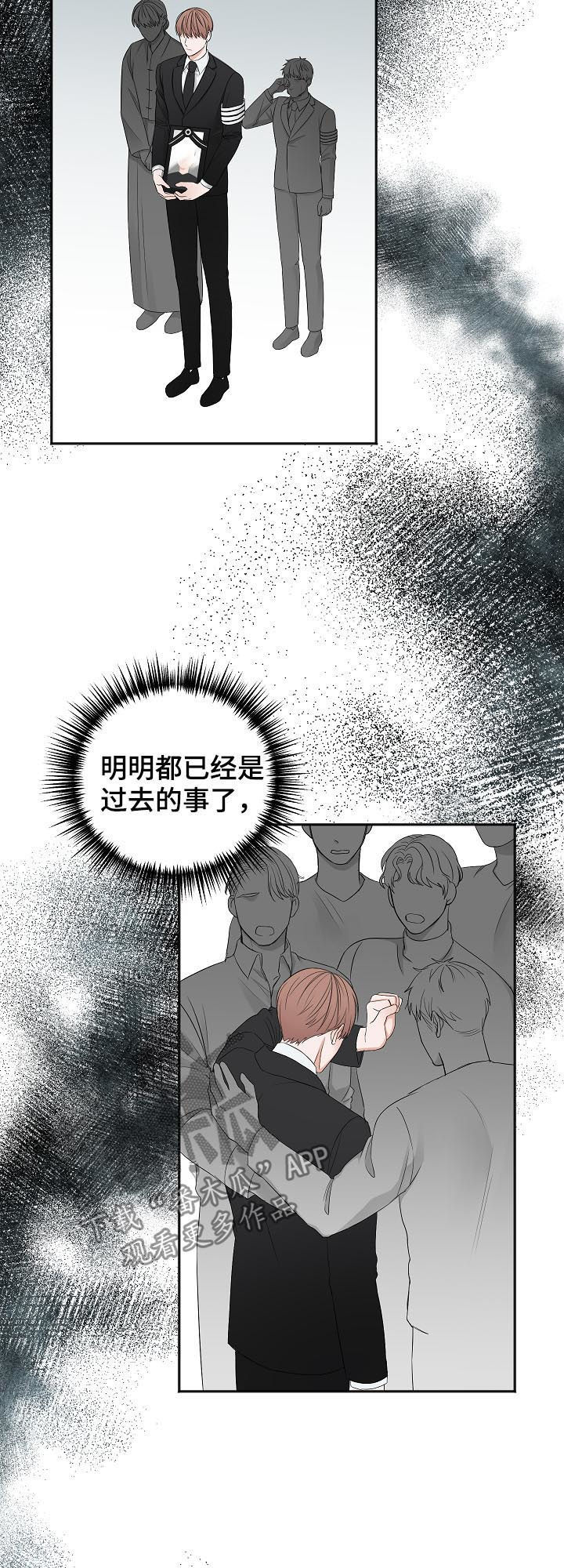 第46话4