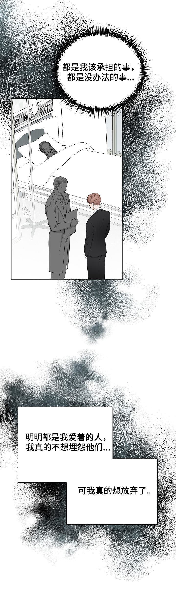 第46话5