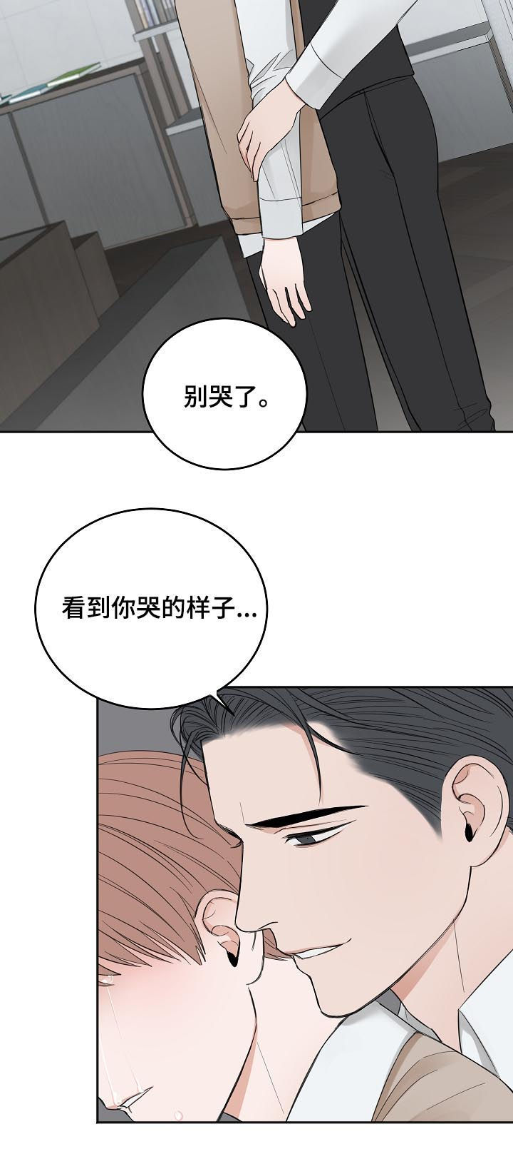 第46话7