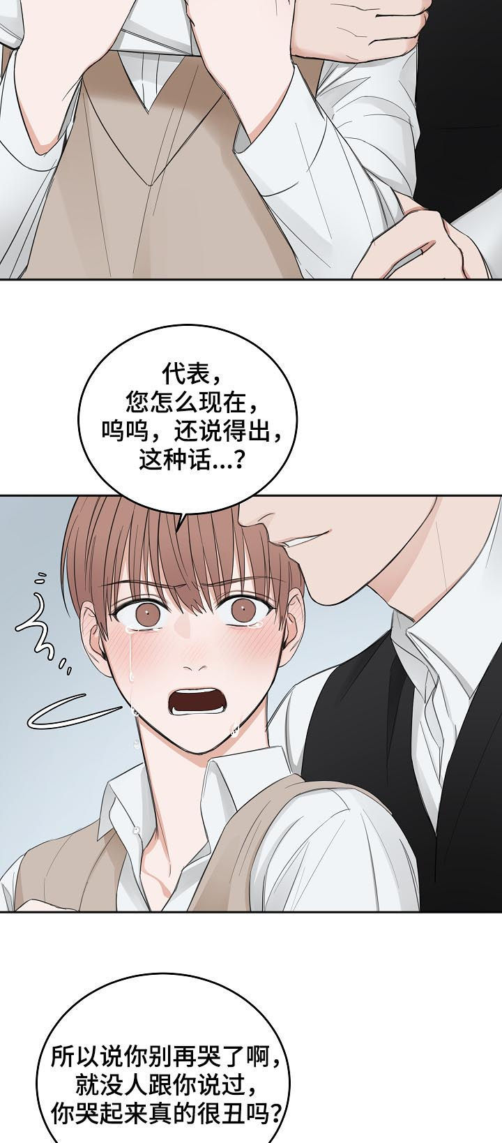 第46话9