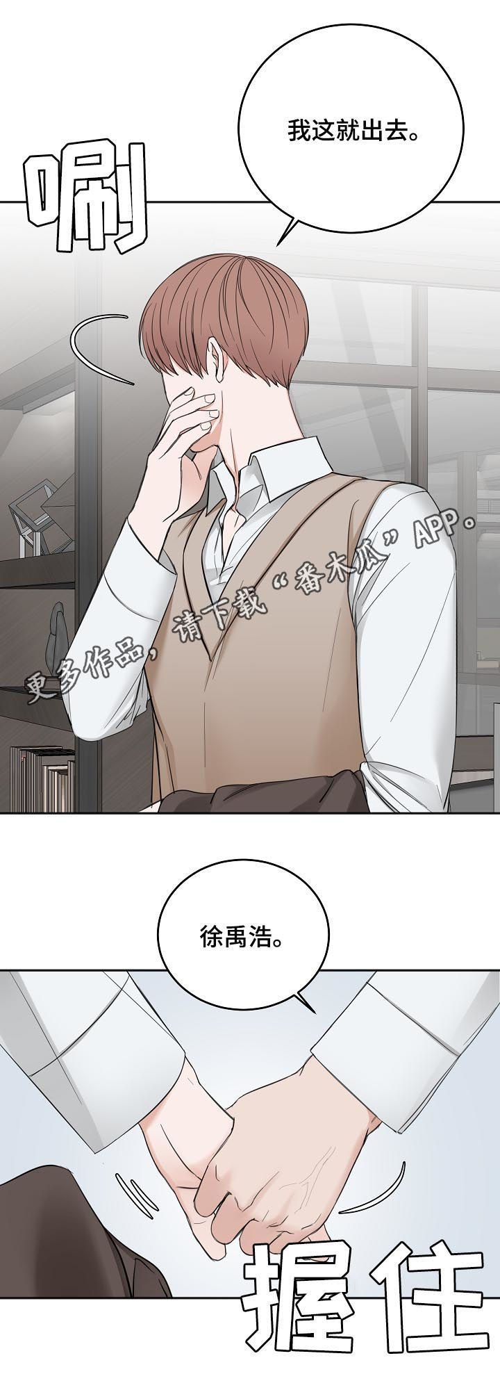 第46话0