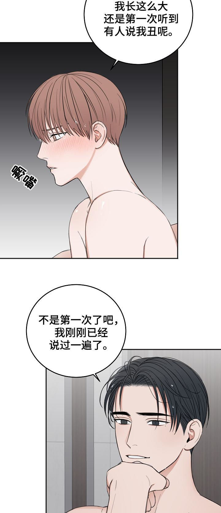 第46话16