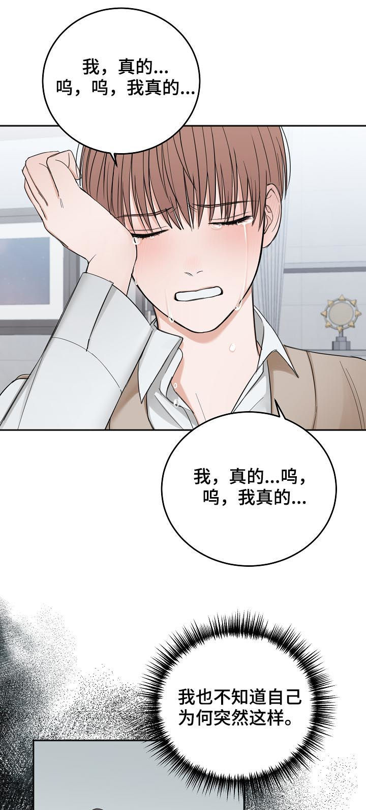 第46话3
