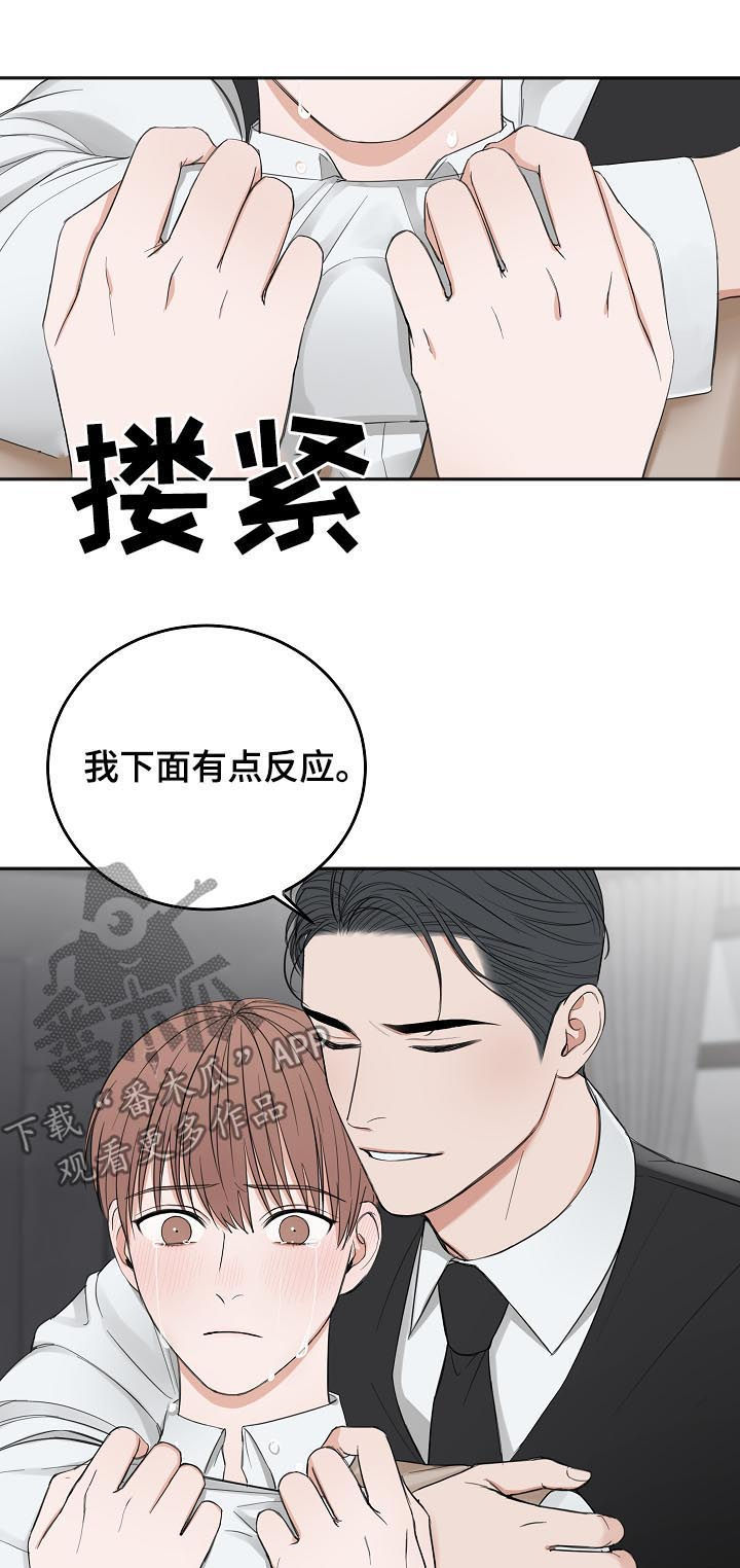 第46话8