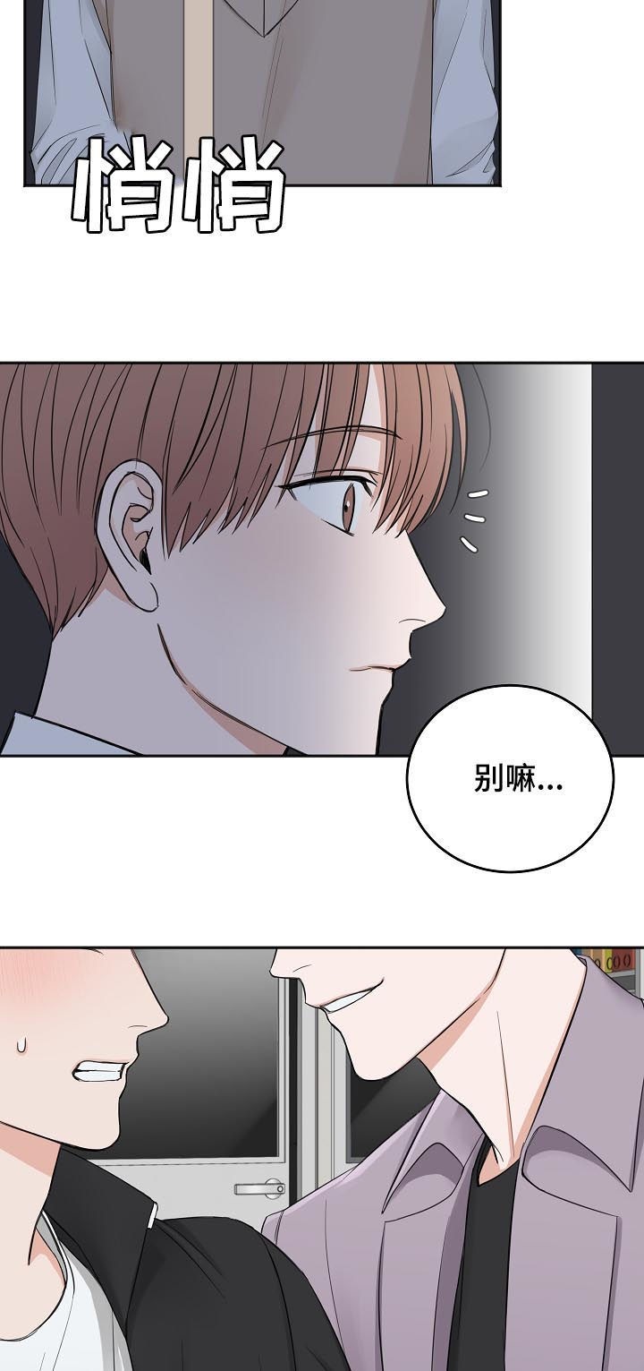 第45话11