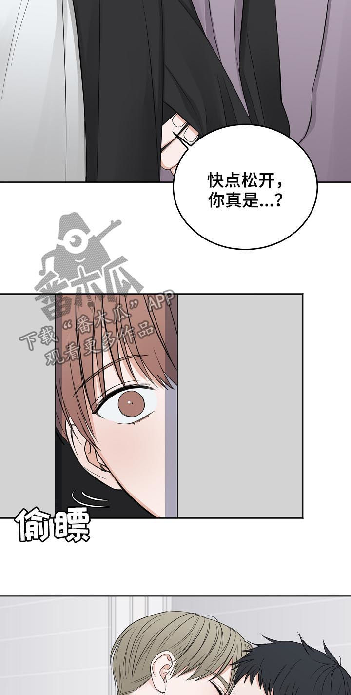 第45话12