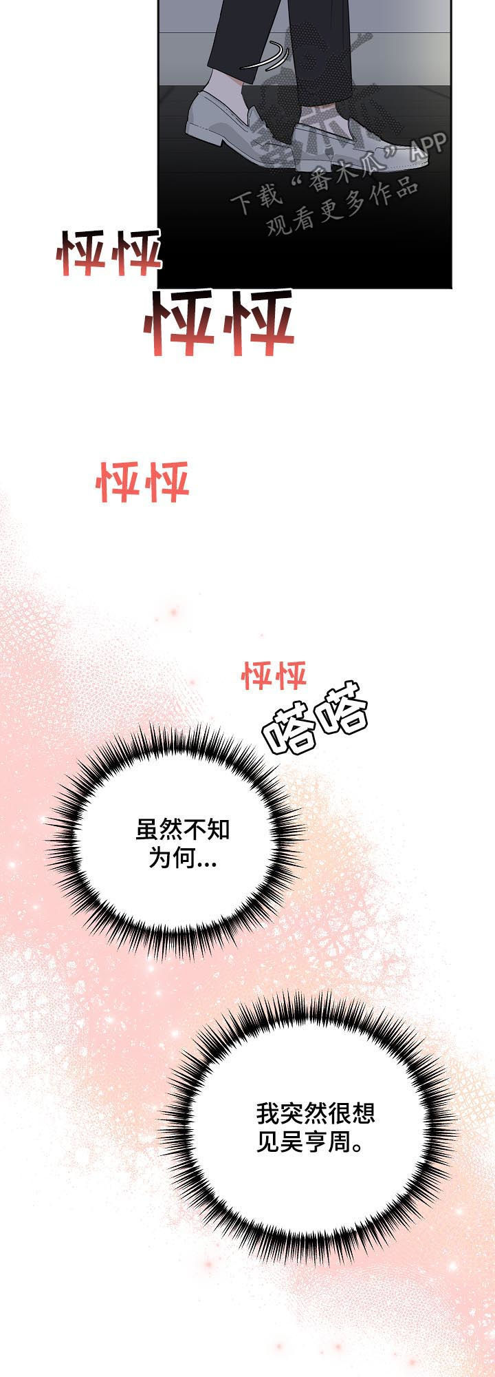 第45话16