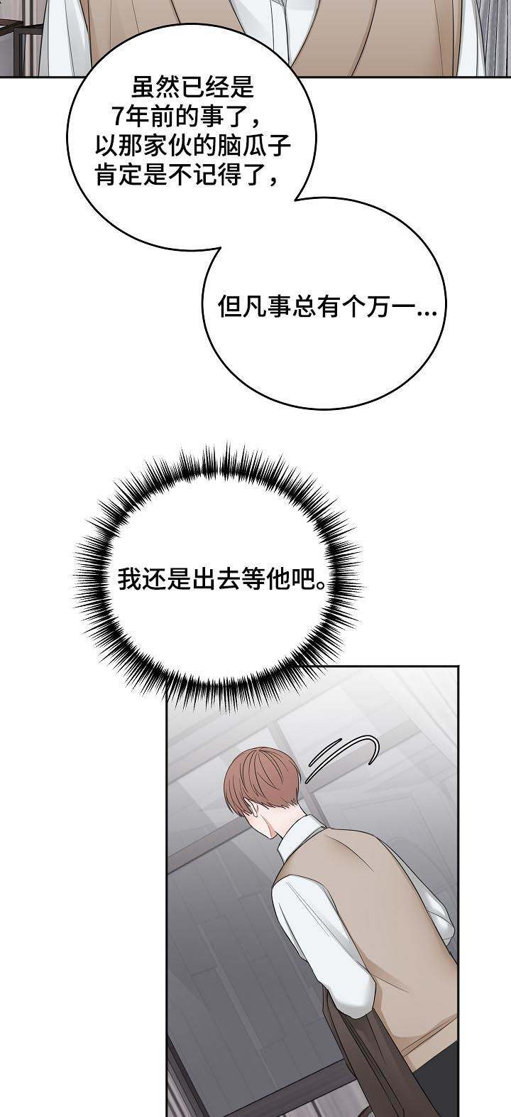 第45话21