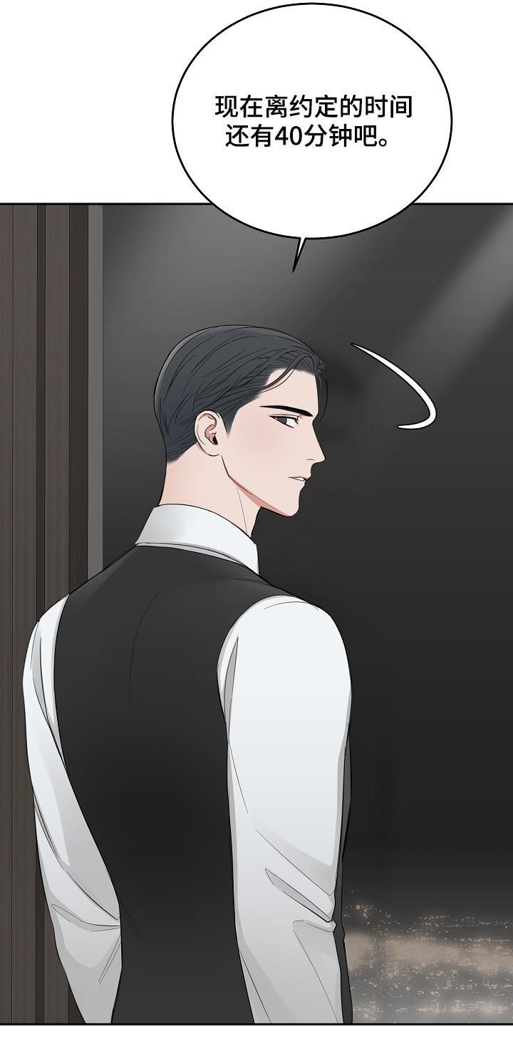 第45话23