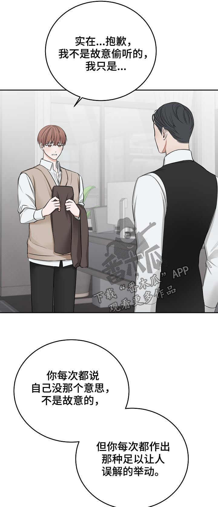 第45话24