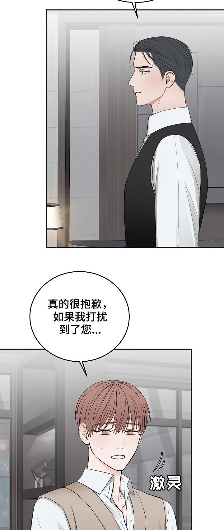 第45话25