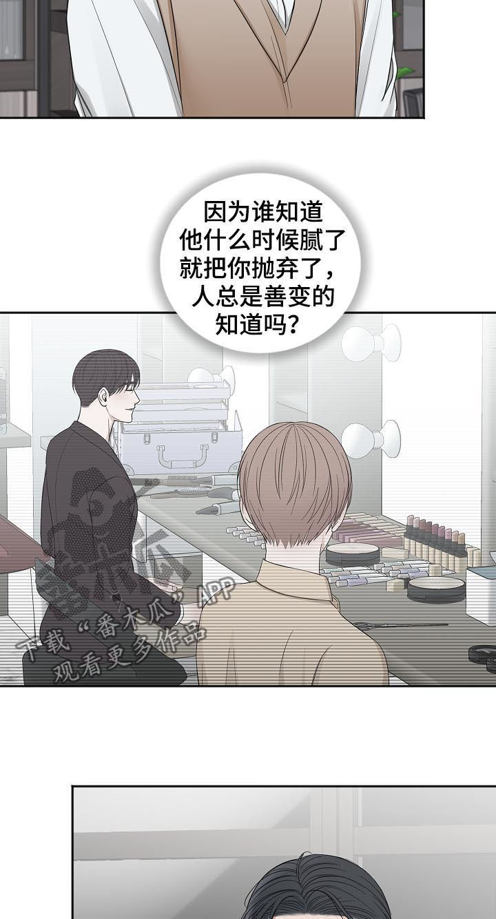 第45话26