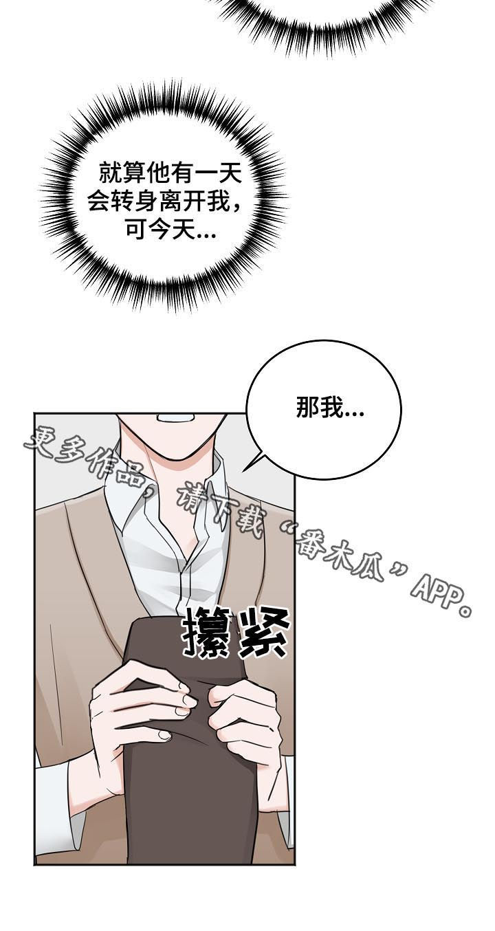 第45话28