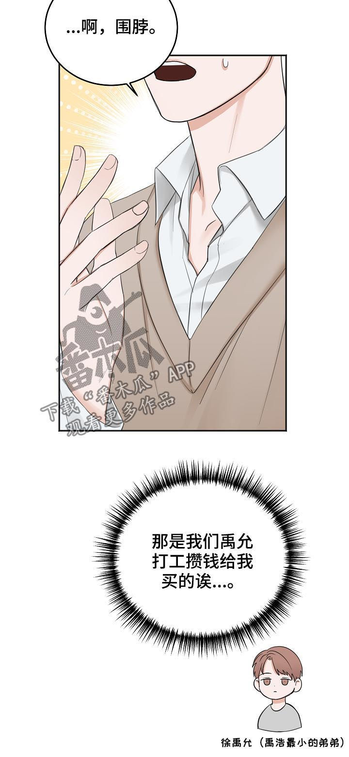 第45话8