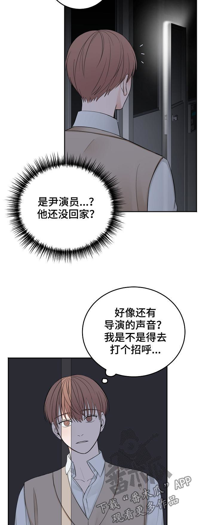 第45话10