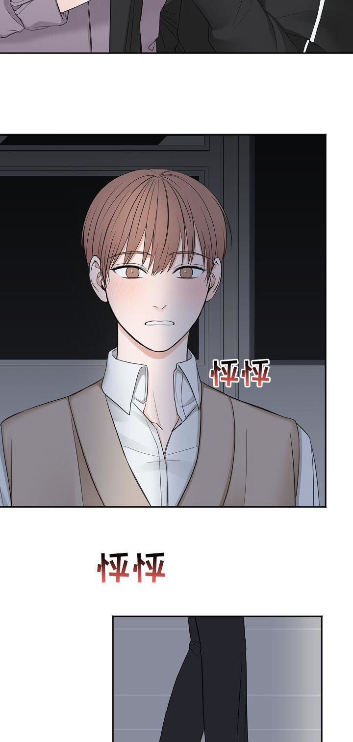 第45话15