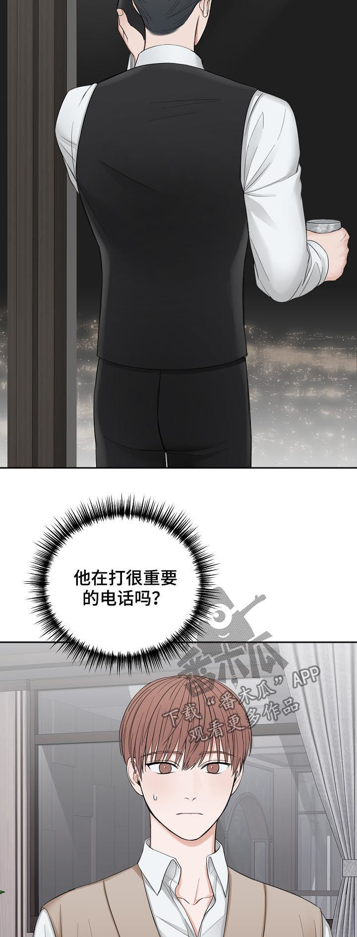 第45话20