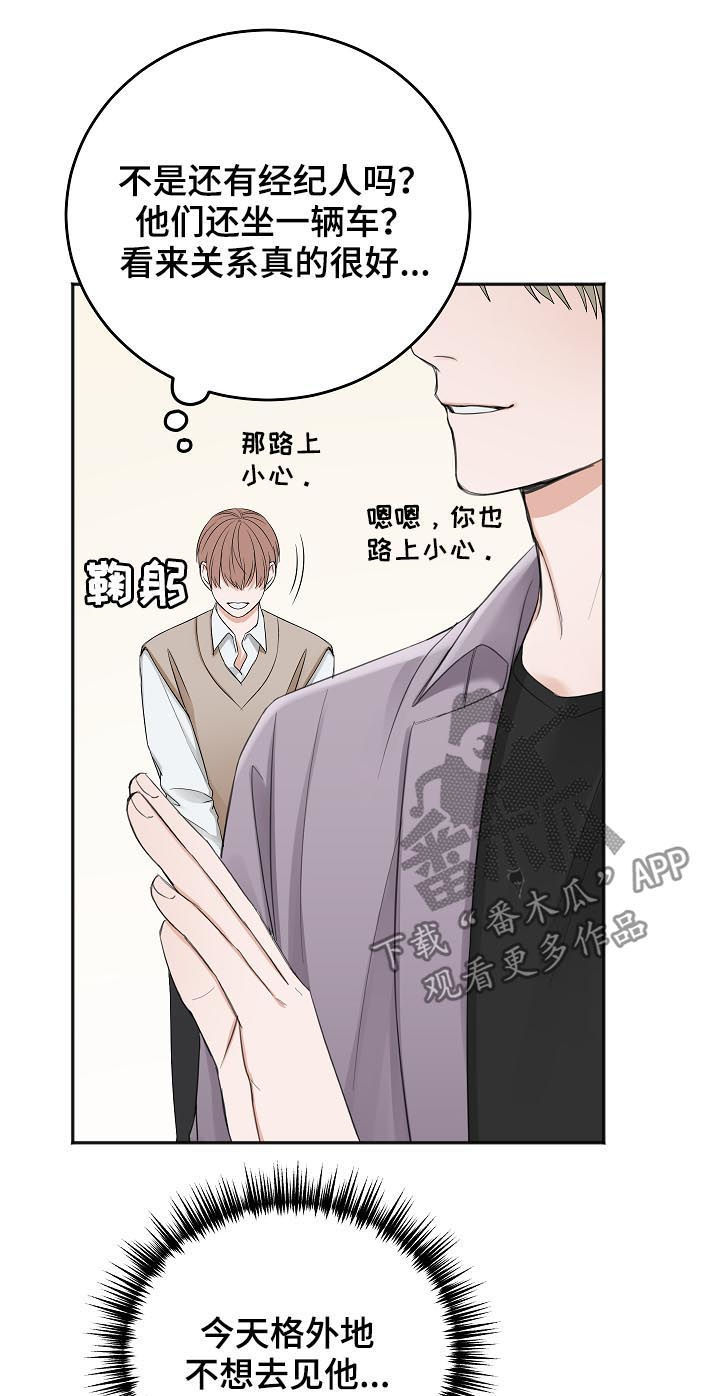 第45话6