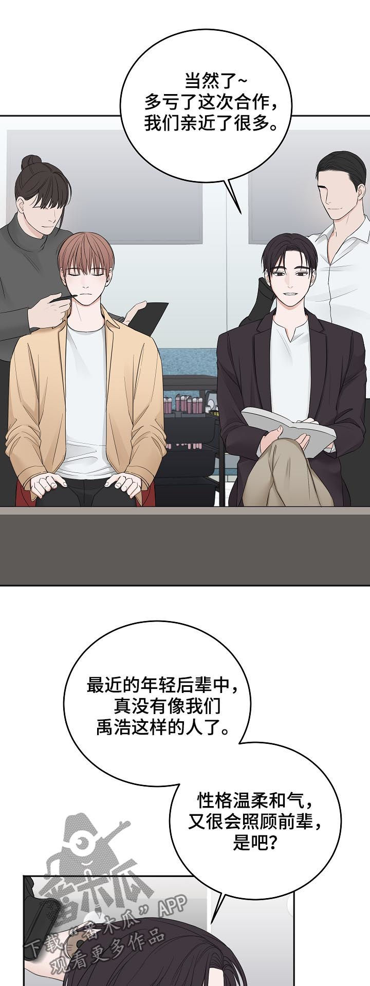 第44话1