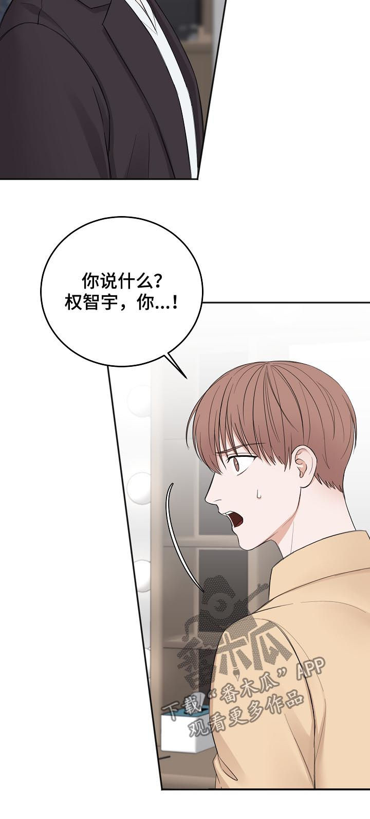 第44话13