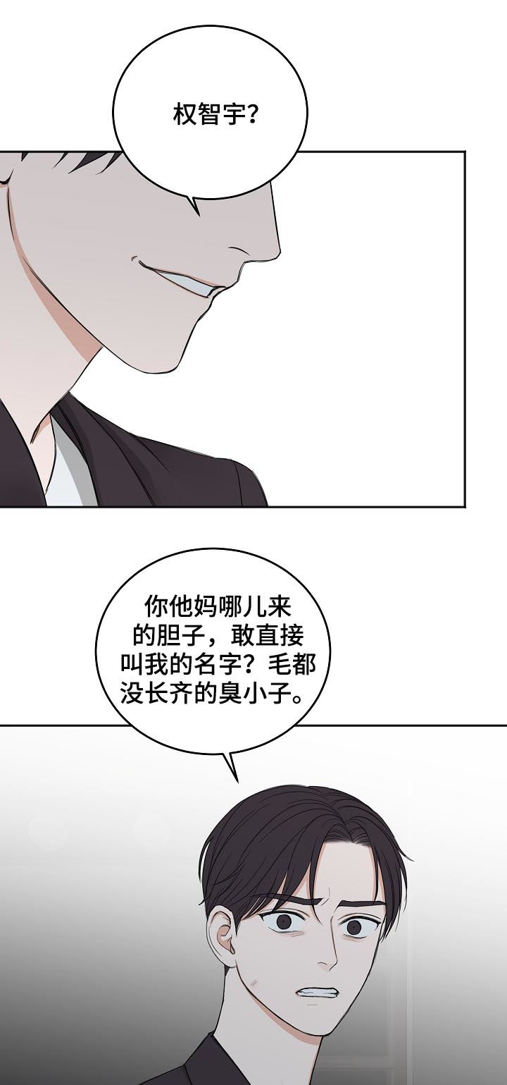 第44话14