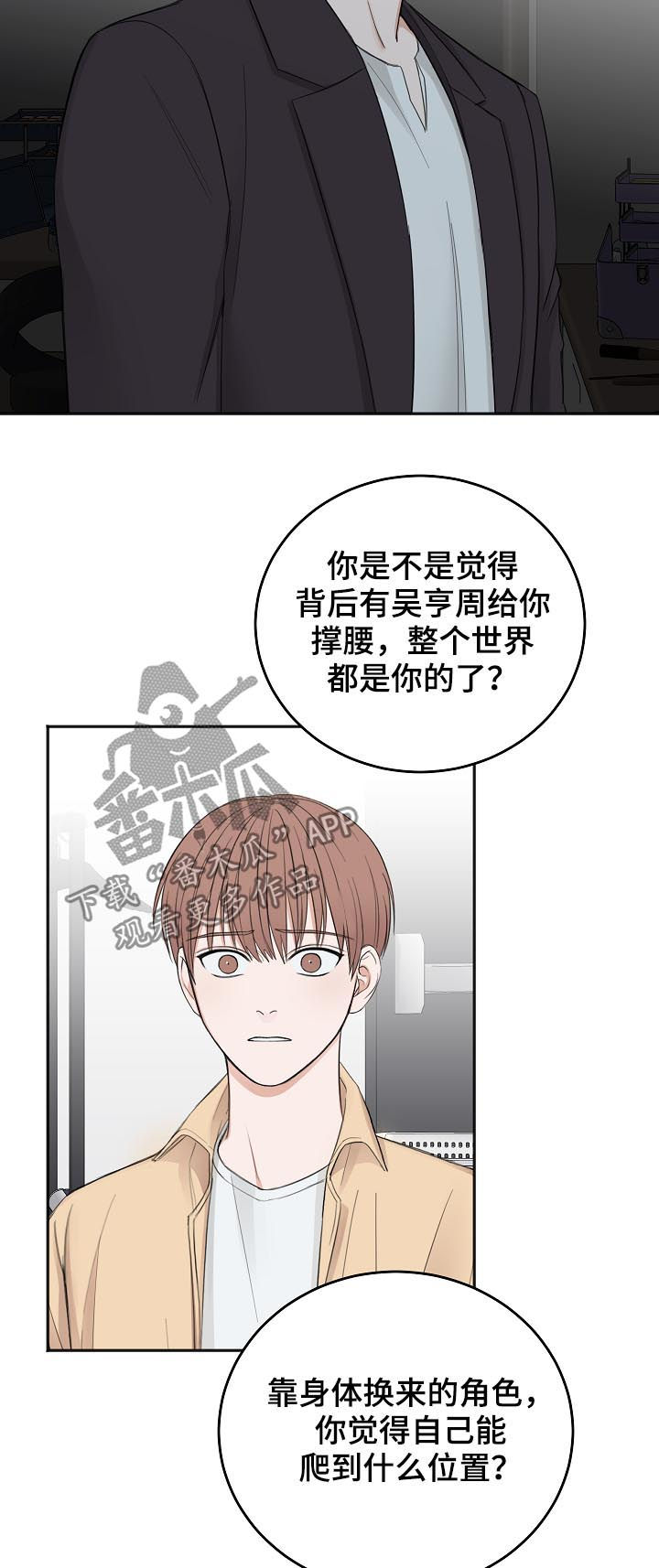 第44话15
