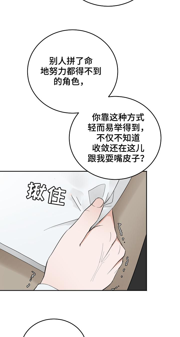 第44话16