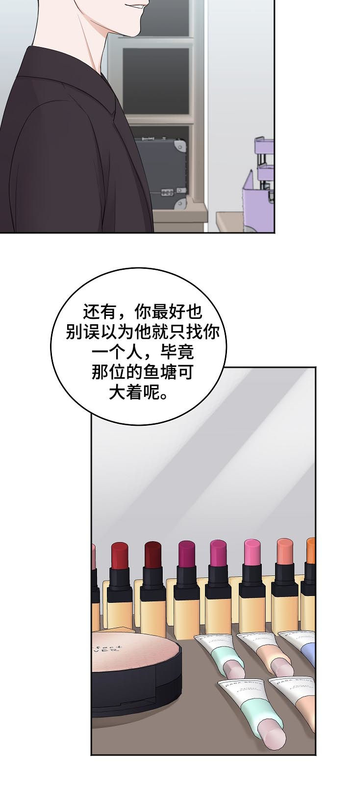 第44话20