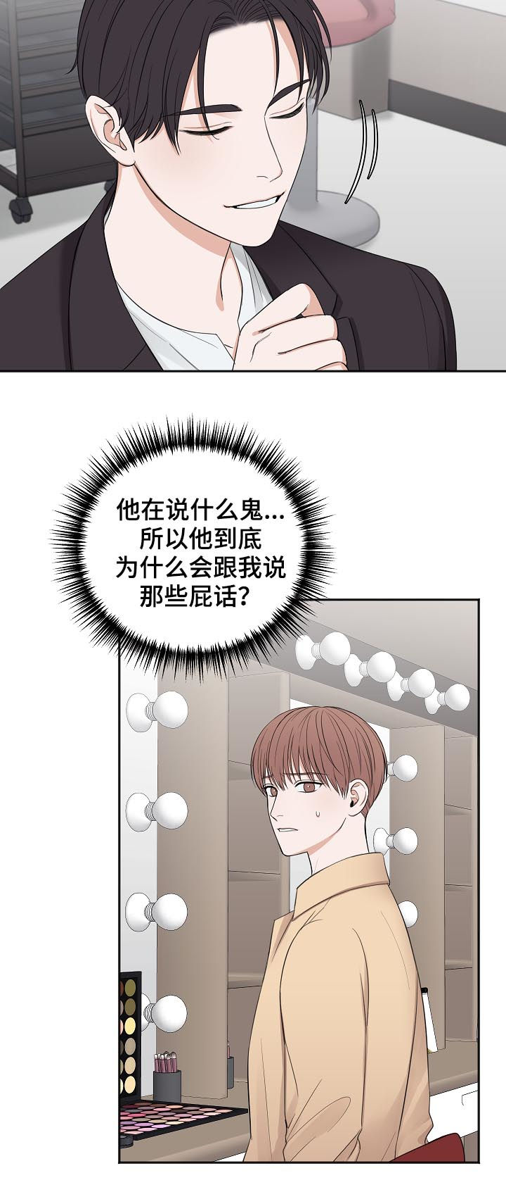 第44话22