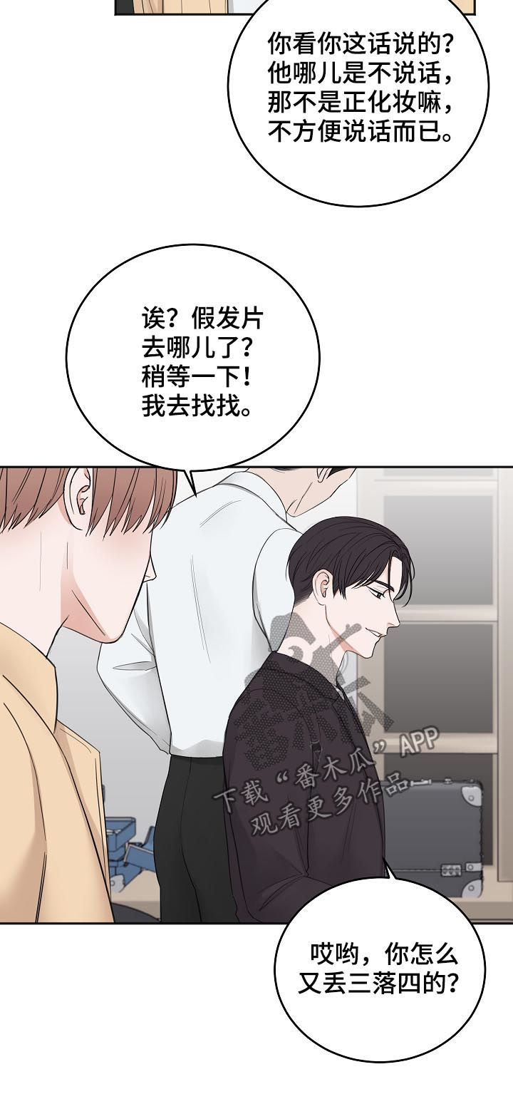 第44话3