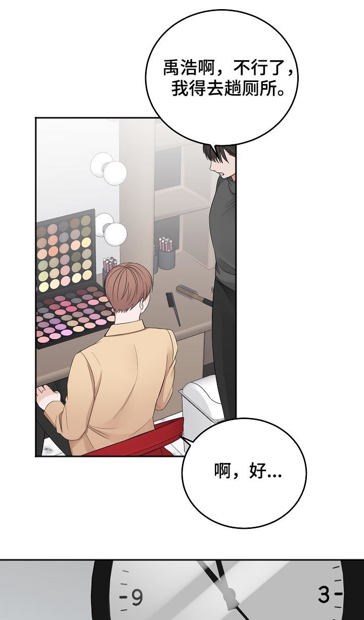 第44话4