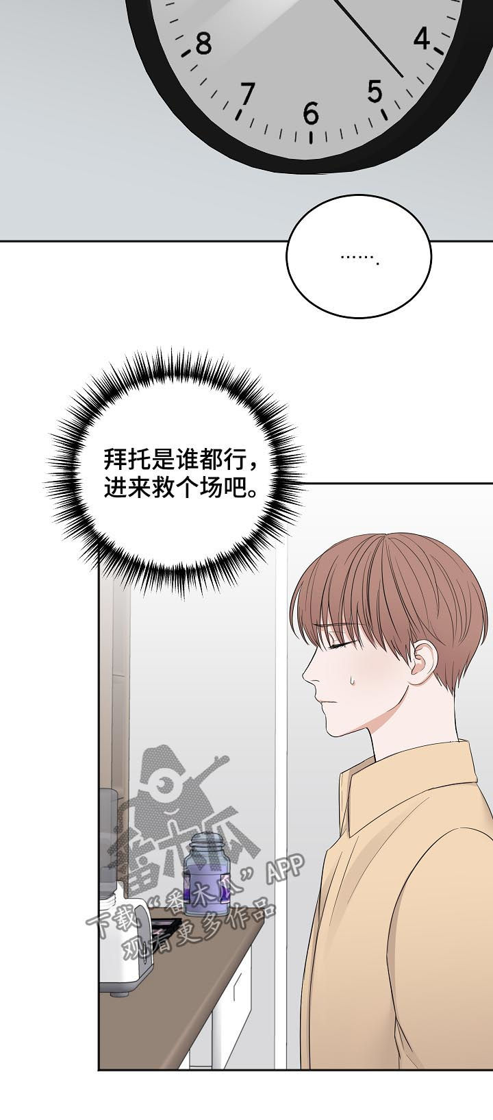 第44话5
