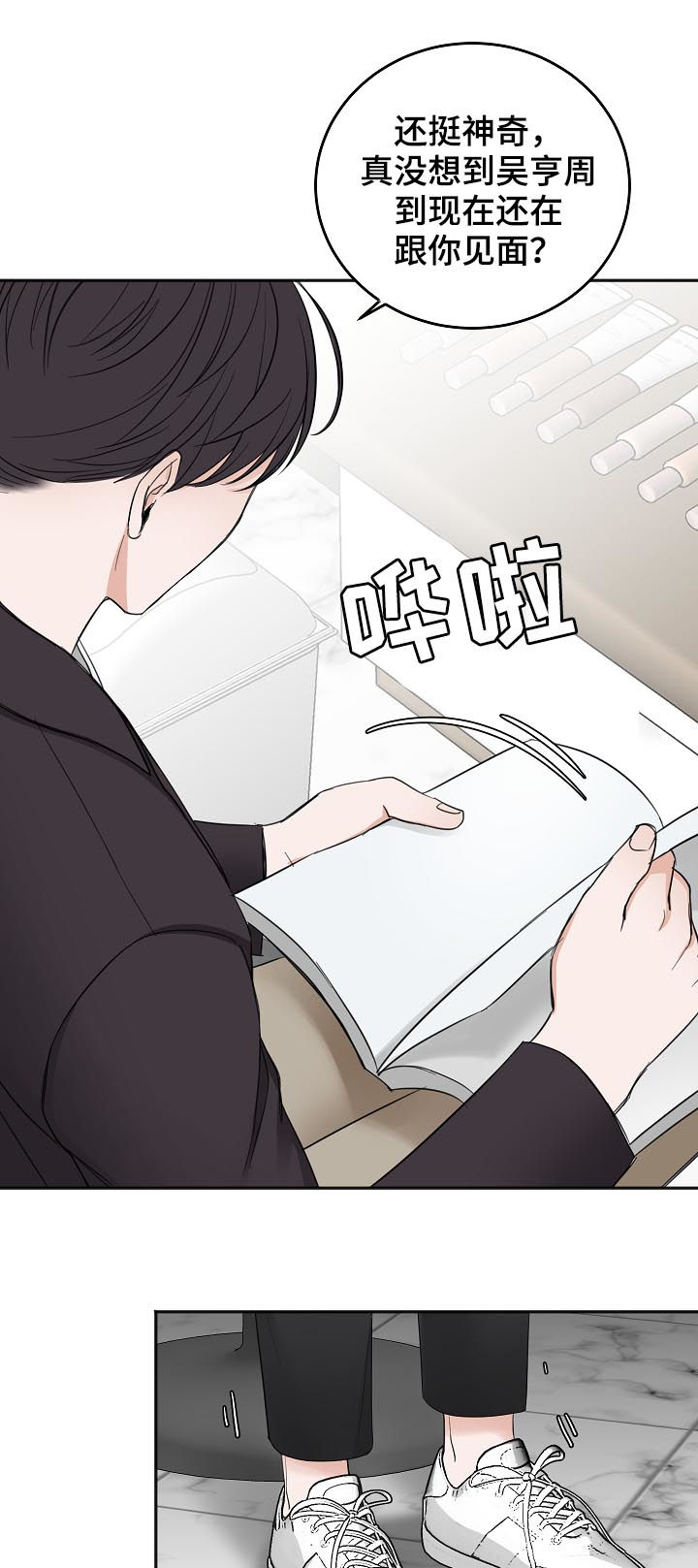 第44话6