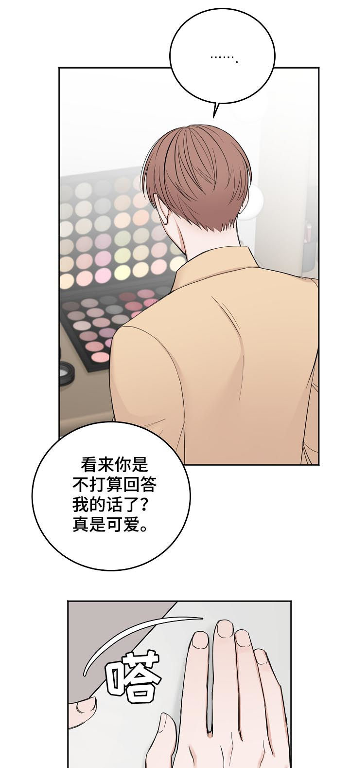 第44话8