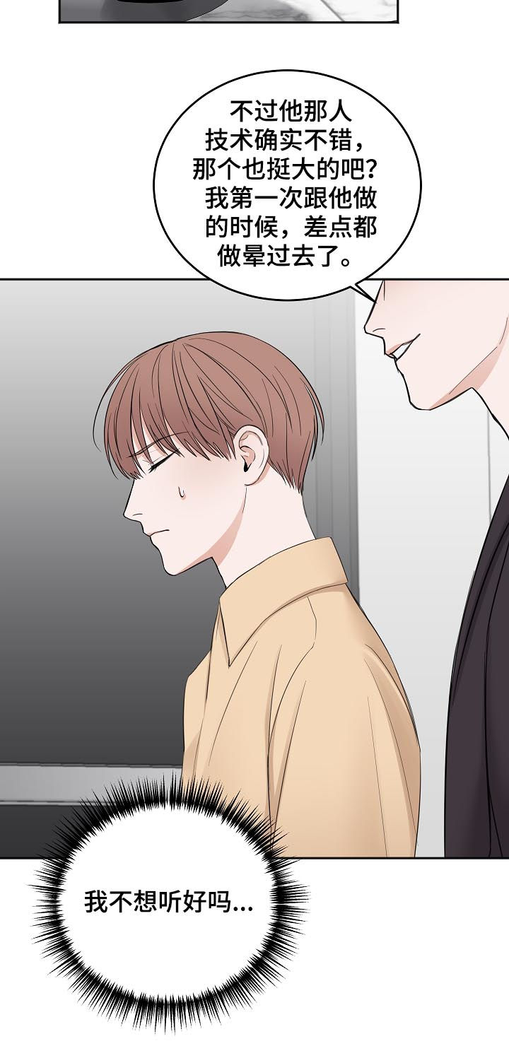 第44话10
