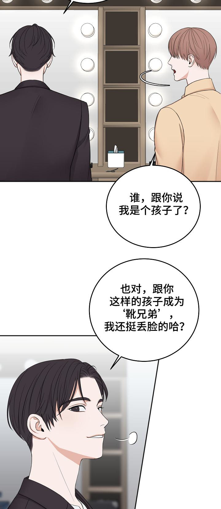 第44话12