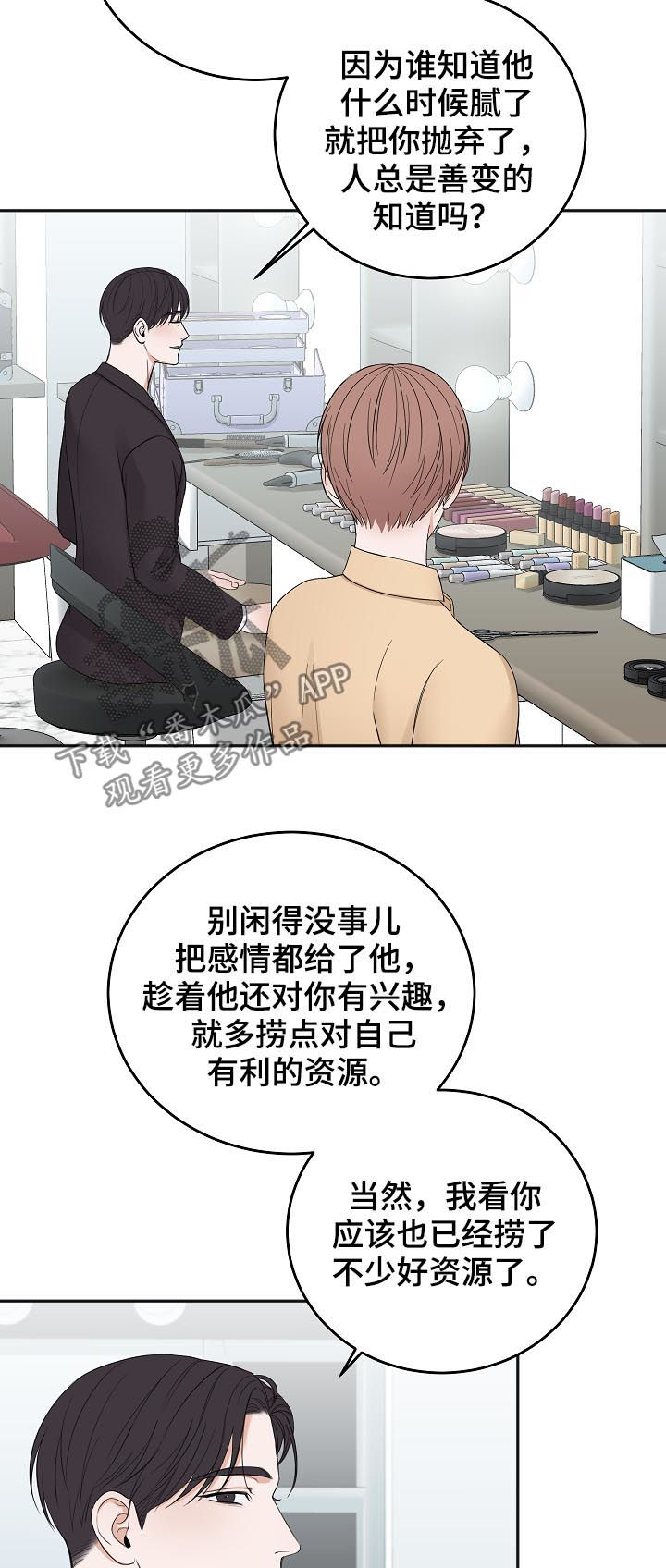 第44话19