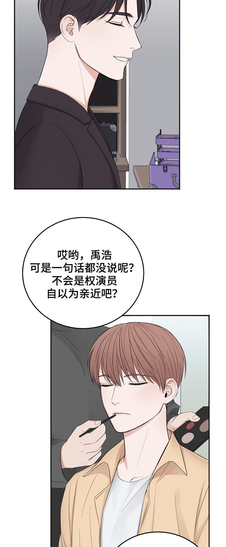 第44话2