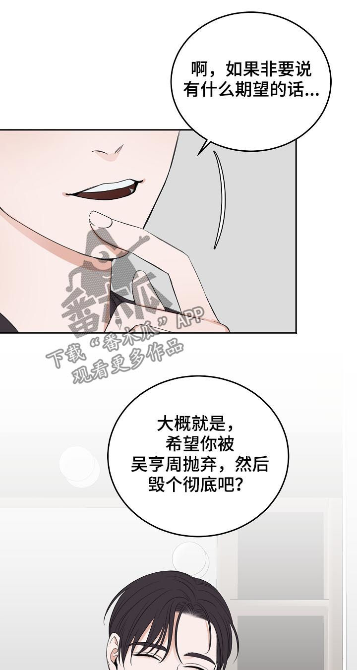 第44话23