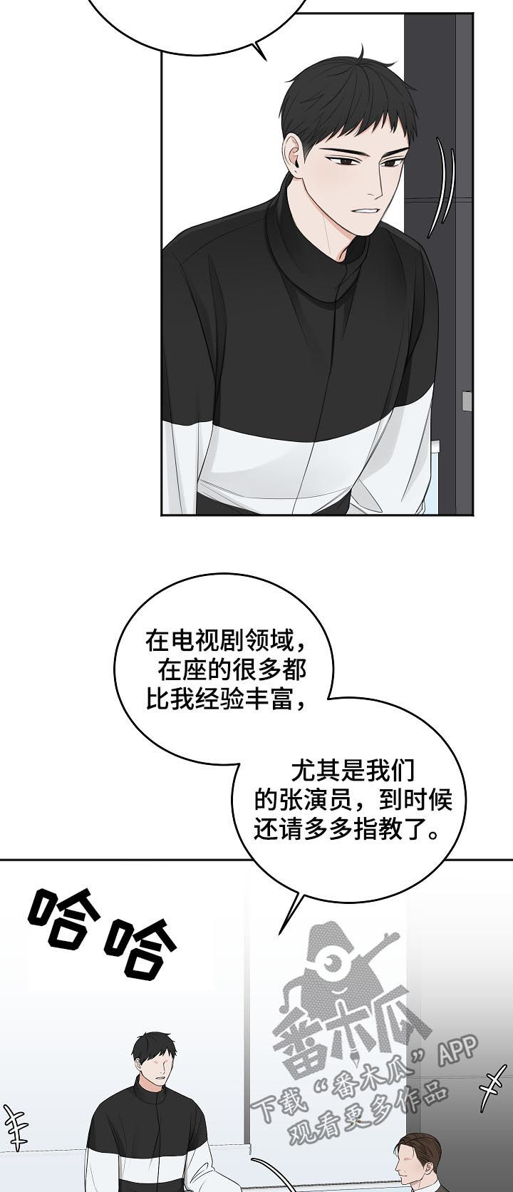 第43话13